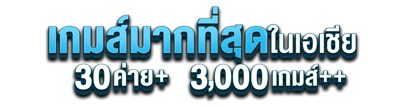 PGFANS888 สนามเดิมพันออนไลน์ที่รวมความบันเทิง ครบในที่เดียว